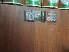 -山葵家居酒屋(天目里店)