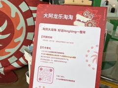 -宜家家居(高新商场店)