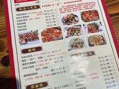菜单-桃姐农庄老字号(从化温泉店)