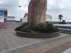 -碧海金沙