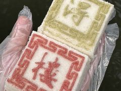 -得月楼·省级非遗·传统苏帮菜(观前店)