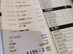 -添好运点心专门店(百老汇店)
