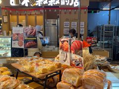 -西村叔叔的店·面包·甜品·蛋糕(清河万象汇店)