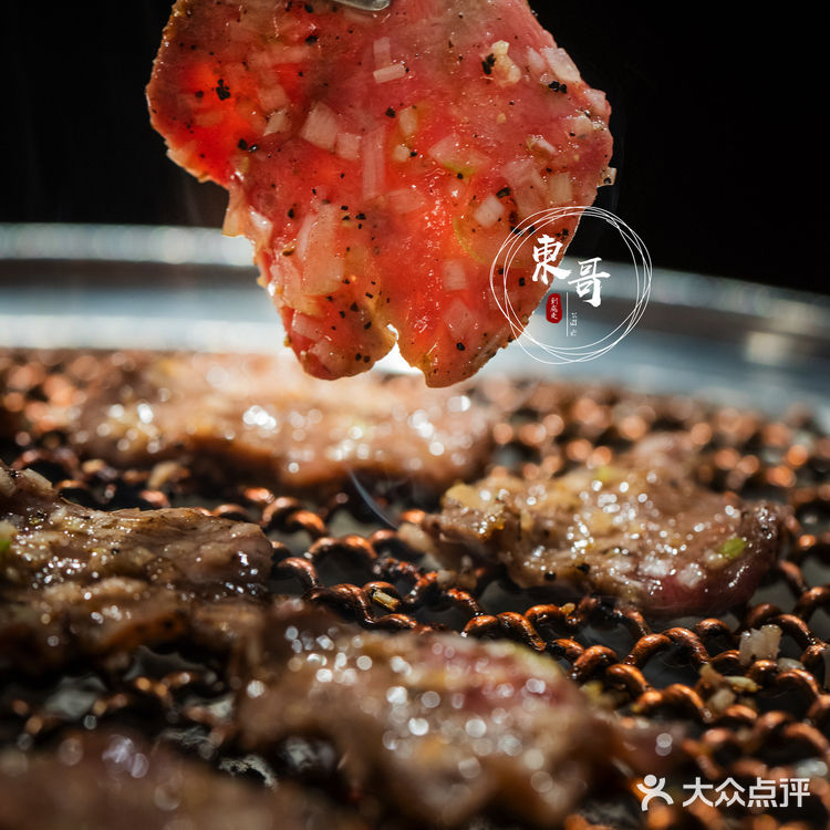 最爱吃烤肉