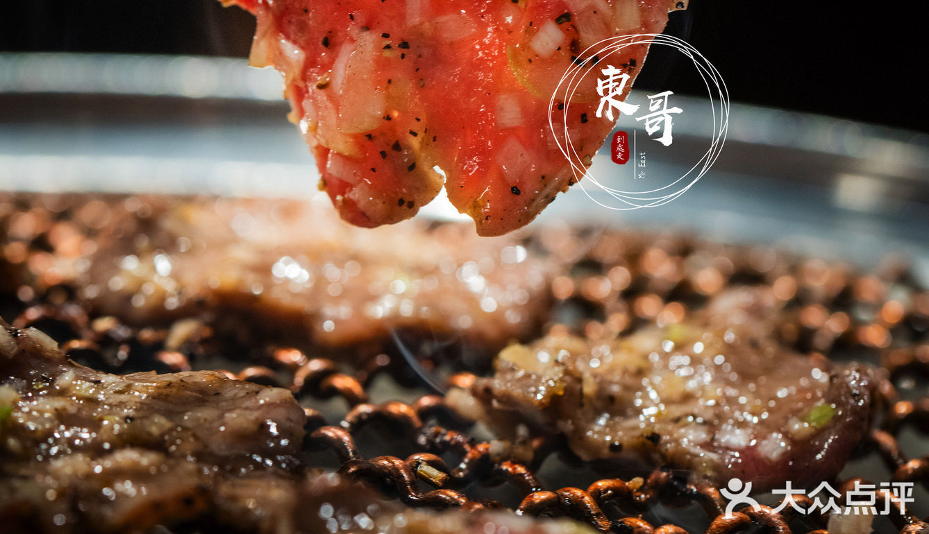 最爱吃烤肉