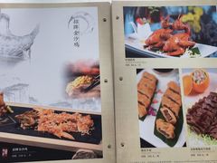 -广州塔晖粤轩中餐厅