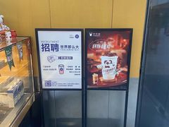 -茶百道(宜兴万达金街店)