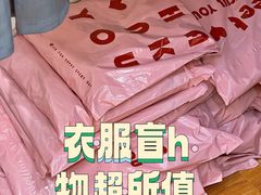 -新华贸购物中心(新华西道店)