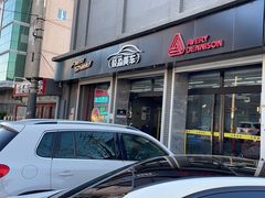 -固驰顺淼汽车贴膜改色·隐形车衣·玻璃贴膜