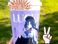 -瑞幸咖啡(同和金铂天地店)