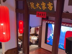 -客家大院·非遗赣南客家菜(郁孤台店)