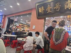 -醉壹号海鲜大排档(厦门美食地标店)