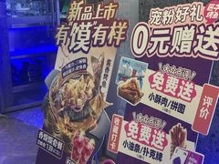 -匠子烤鱼(上邦百汇城店)