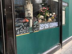 门面-2326 Coffee Roaster咖啡豆可选店(林肯公园店)