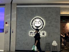 -KK ONE(京基滨河时代店)