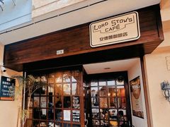 -安德鲁饼店(原店)