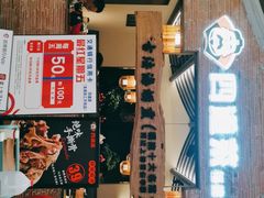 -闽上鲜·福建菜(龙湖滨江天街店)