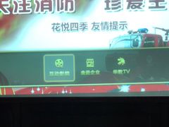 -花悦四季足道会所(钟家村店)