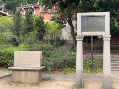 -草庵摩尼教遗址公园