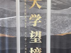 -中国美术学院-美术馆