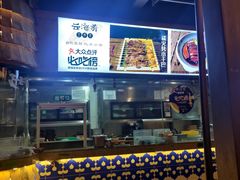-云海肴·汽锅鸡·云南菜(南强街店)