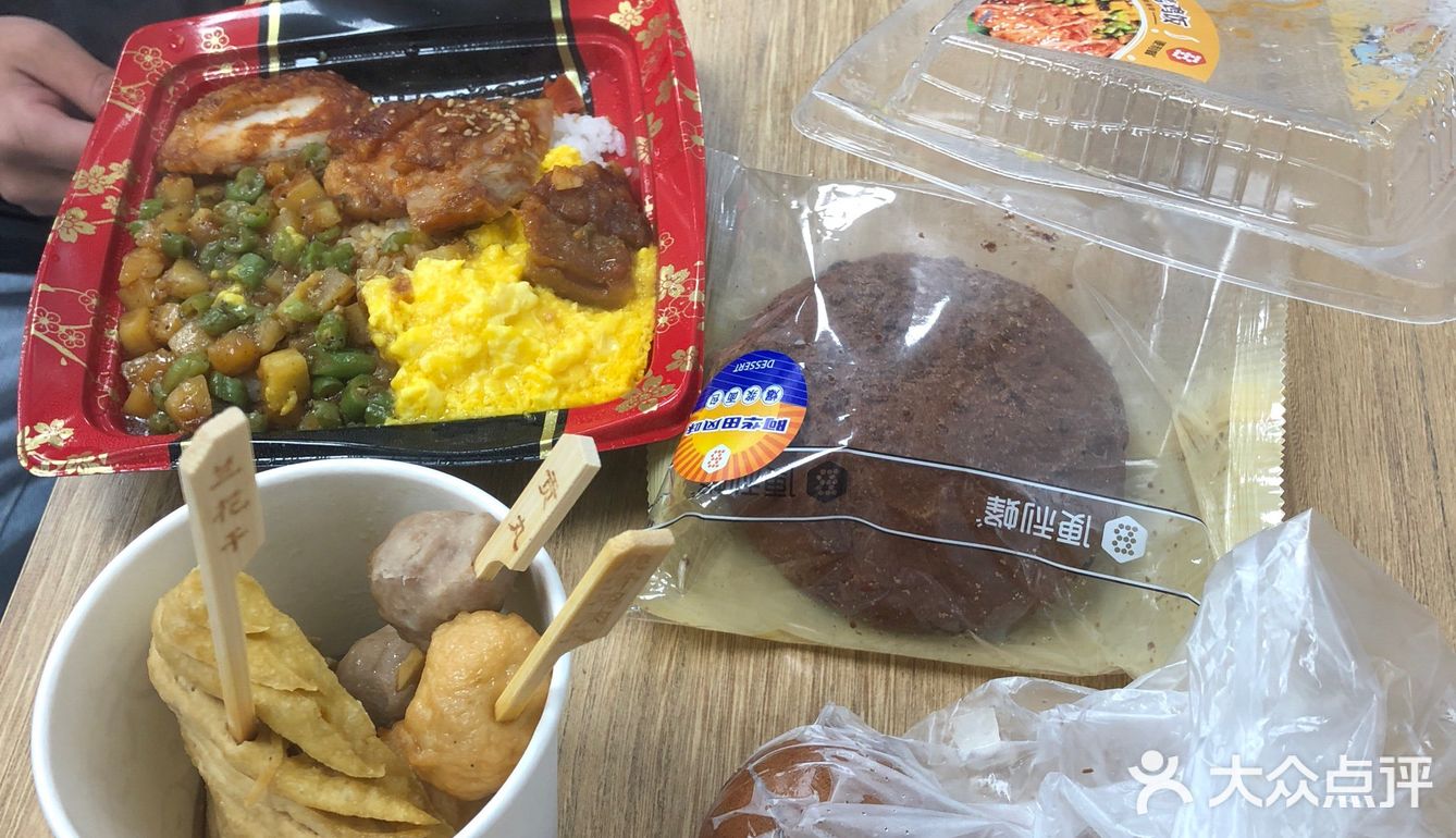 我的宝藏便利店