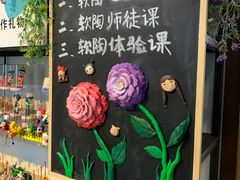 -观澜湖手艺工场·陶艺·吹玻璃·拼豆