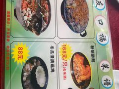 -友口福(大良店)