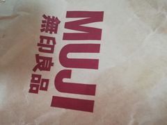 -MUJI无印良品(远洋未来广场店)