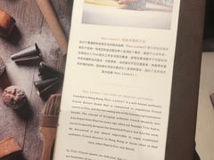 -PAUL LAFAYET 法式甜品(港汇广场店)