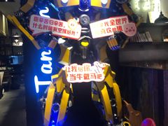 -炭舍干锅·烤鱼(扬名广场店)