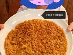 比脸还大的炸蛋-螺大喜螺蛳粉火锅(雍和宫店)