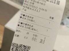 -茉沏(石路天虹店)