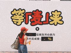 -蓝色港湾停车场