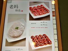 菜单-皇城老妈·大连海鲜火锅(港湾店)