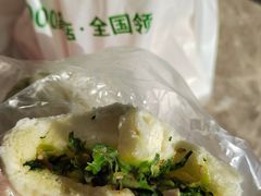 招牌麻油菜包-凤英特色包子(浮桥店)