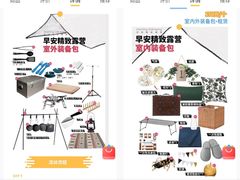 -前小桔亲子创意农场·草莓采摘·露营烧烤