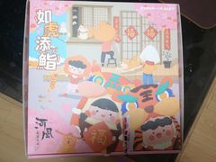 -河风精致寿司(太原店)