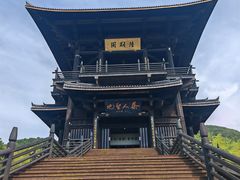 -大唐贡茶院