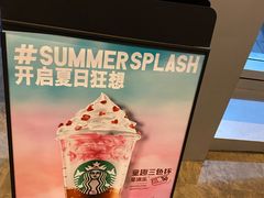 -星巴克臻选(宁波天一广场店)