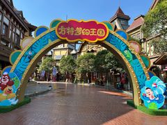 -郑州方特梦幻王国