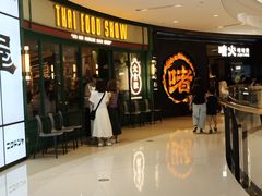 -石家庄万象城