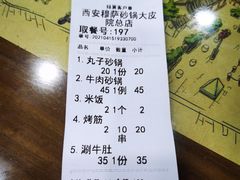 -清真·穆萨砂锅(大皮院店)