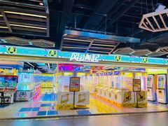 -风云再起游乐汇(北京西单西西友谊店)