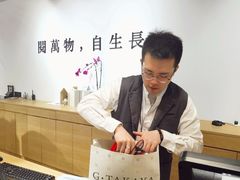 -G·SPACE(金鹰世界店)