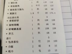 -花城苑广府菜(海心沙店)