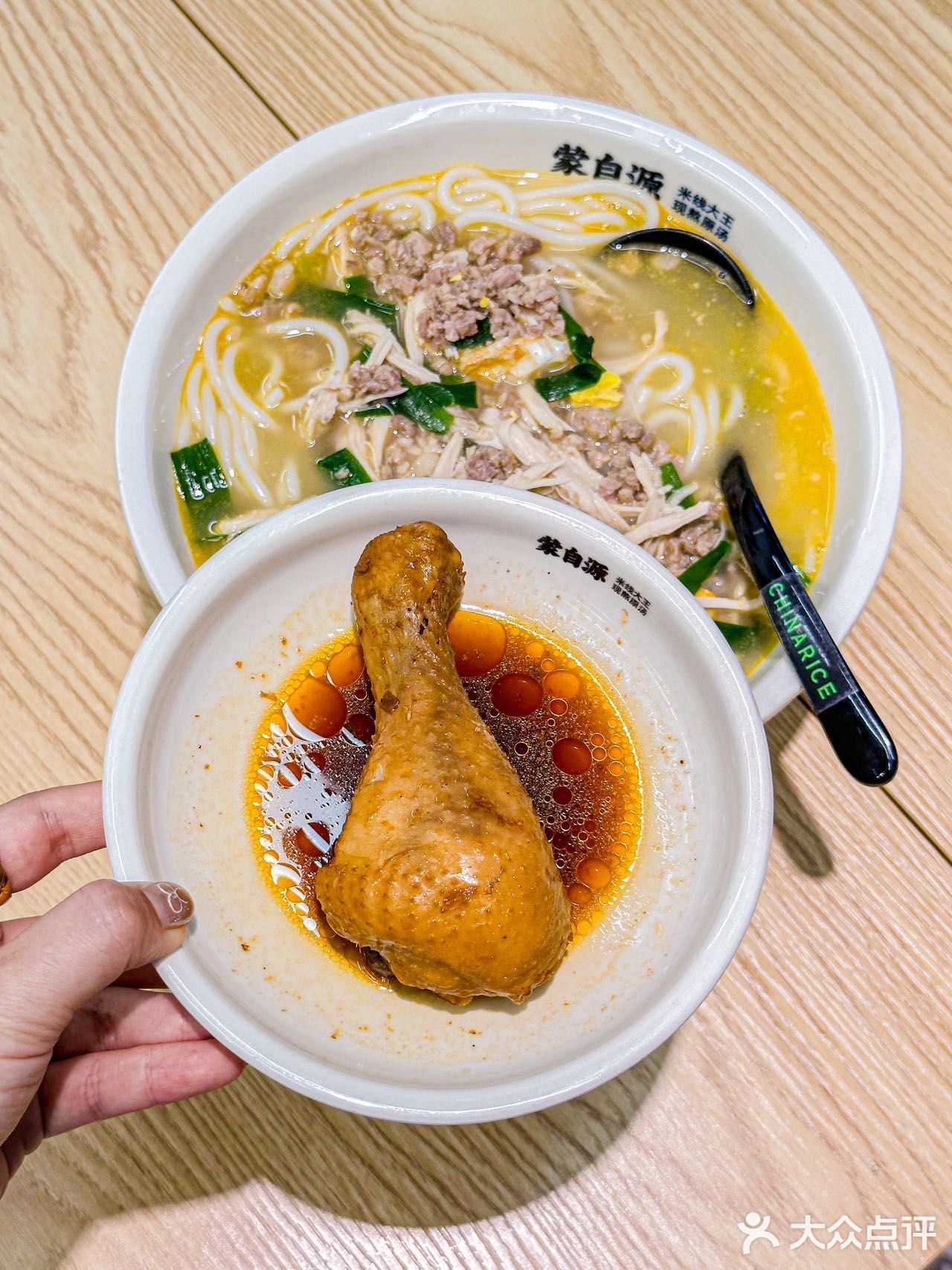 神仙米线‼️打工人一周嗦了3⃣️次😋