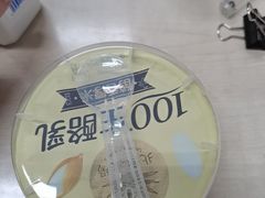-物美超市(三里河店)