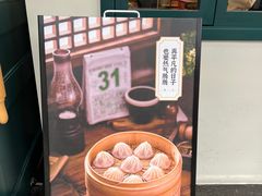 -春家·非遗手工小吃(三墩新天地店)
