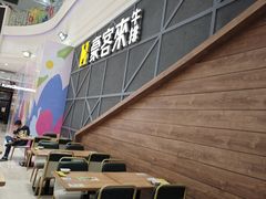 -豪客来牛排(红豆万花城店)